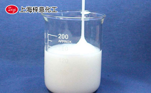 上海梓意陶瓷釉水消泡劑產品圖 上海梓意陶瓷釉水消泡劑產品圖